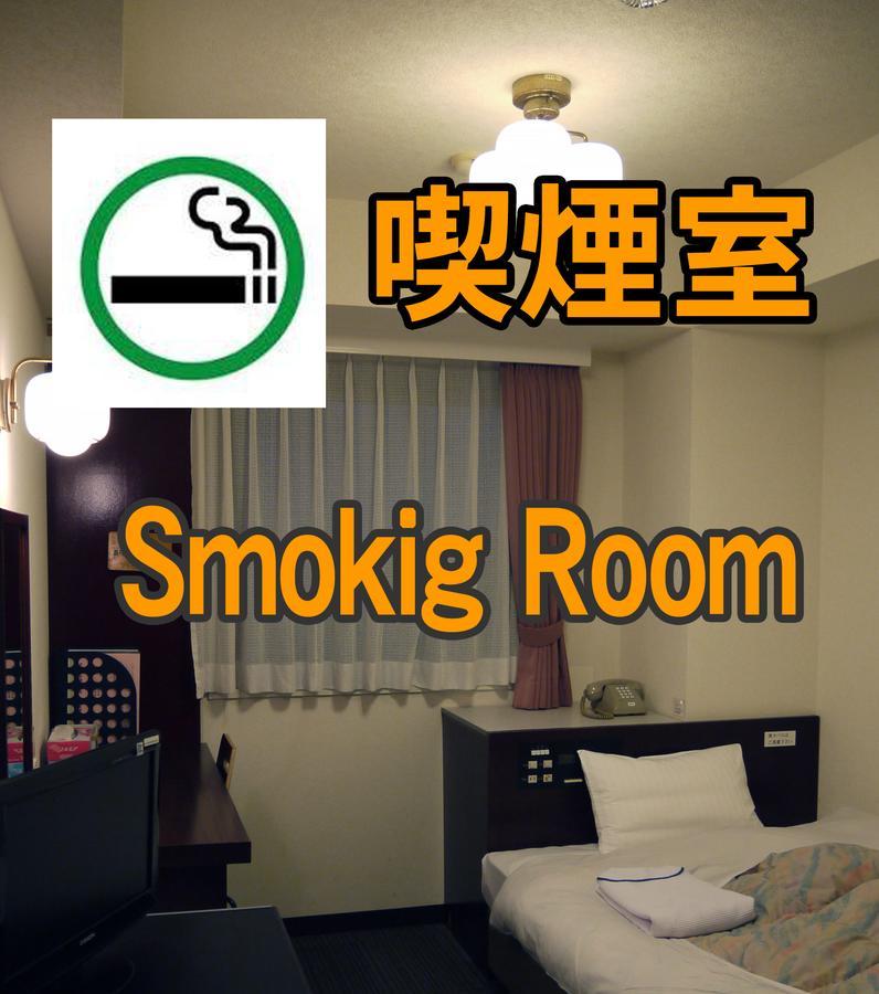 Hamakita Plaza Hotel Хамамацу Номер фото